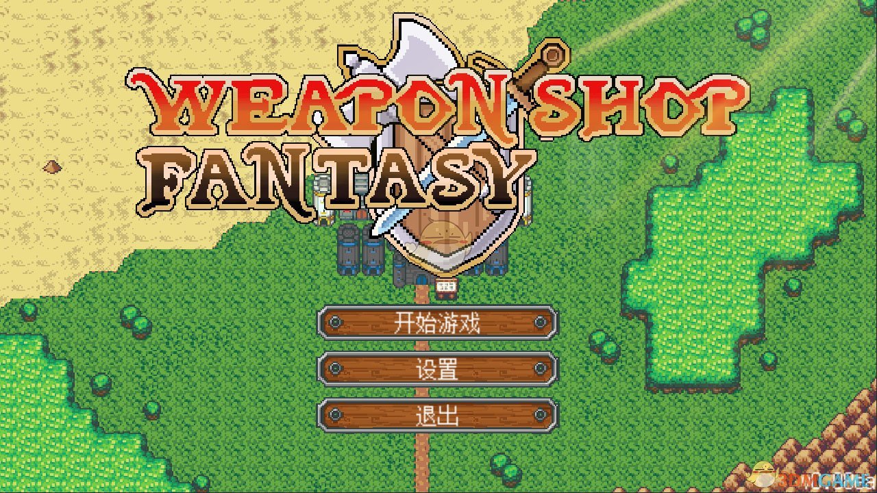 《武器店物语》木瓜特性与任务奖励一览
