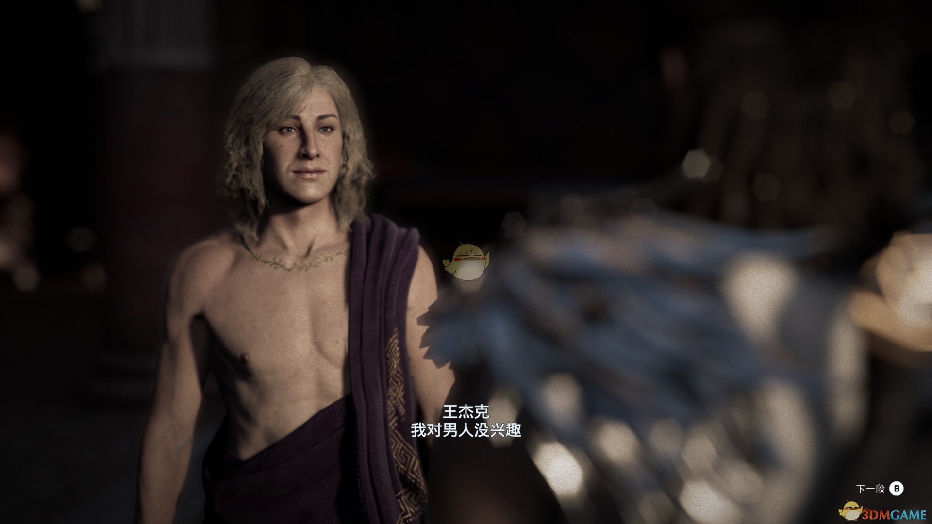 《刺客信条：奥德赛》伯利克里宴会杀人案任务剧情（故事创作器模式）
