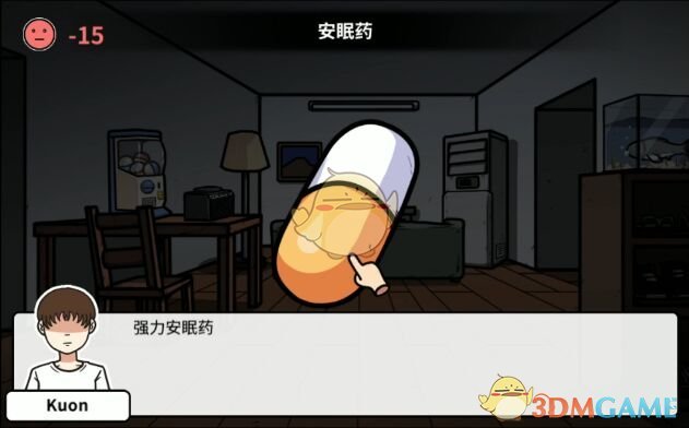 《宅男的人间冒险》获得安眠药具体流程攻略