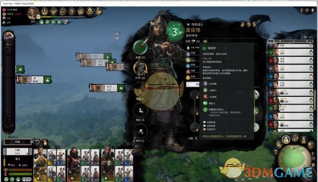《全面战争：三国》武将称号一览