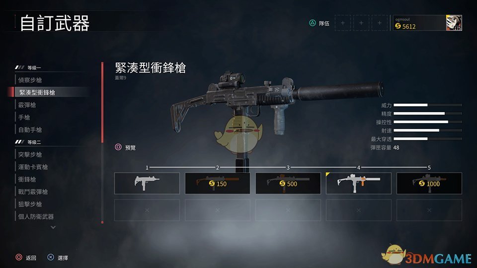 《僵尸世界大战》医疗兵超详细职业详解