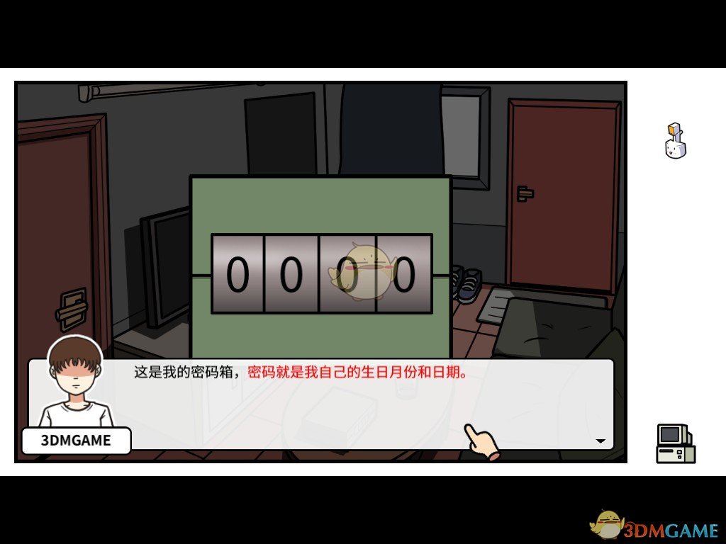 《宅男的人间冒险》胶达头部模型部件位置一览