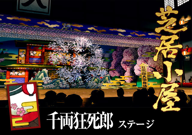 《侍魂 晓》全专属背景展示