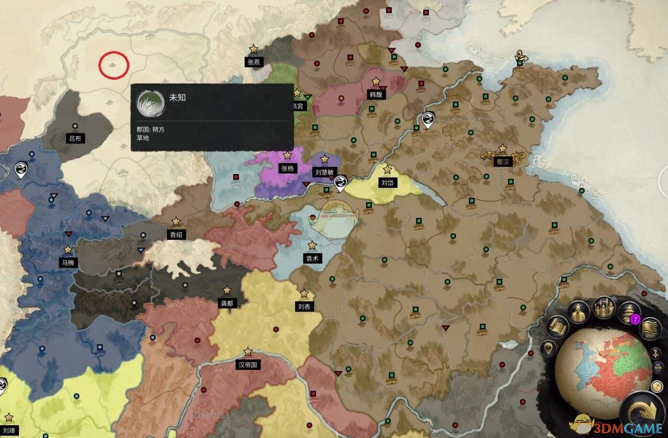 《全面战争：三国》最高等级坐骑获得方法分享