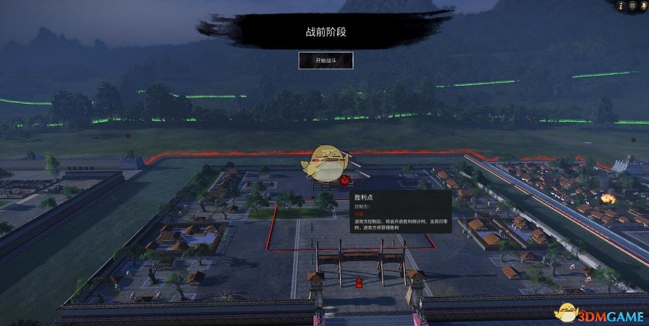 《全面战争：三国》攻城战新手指南