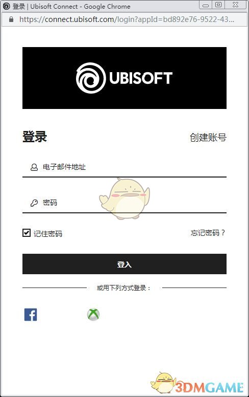 《彩虹六号：封锁》测试申请地址分享