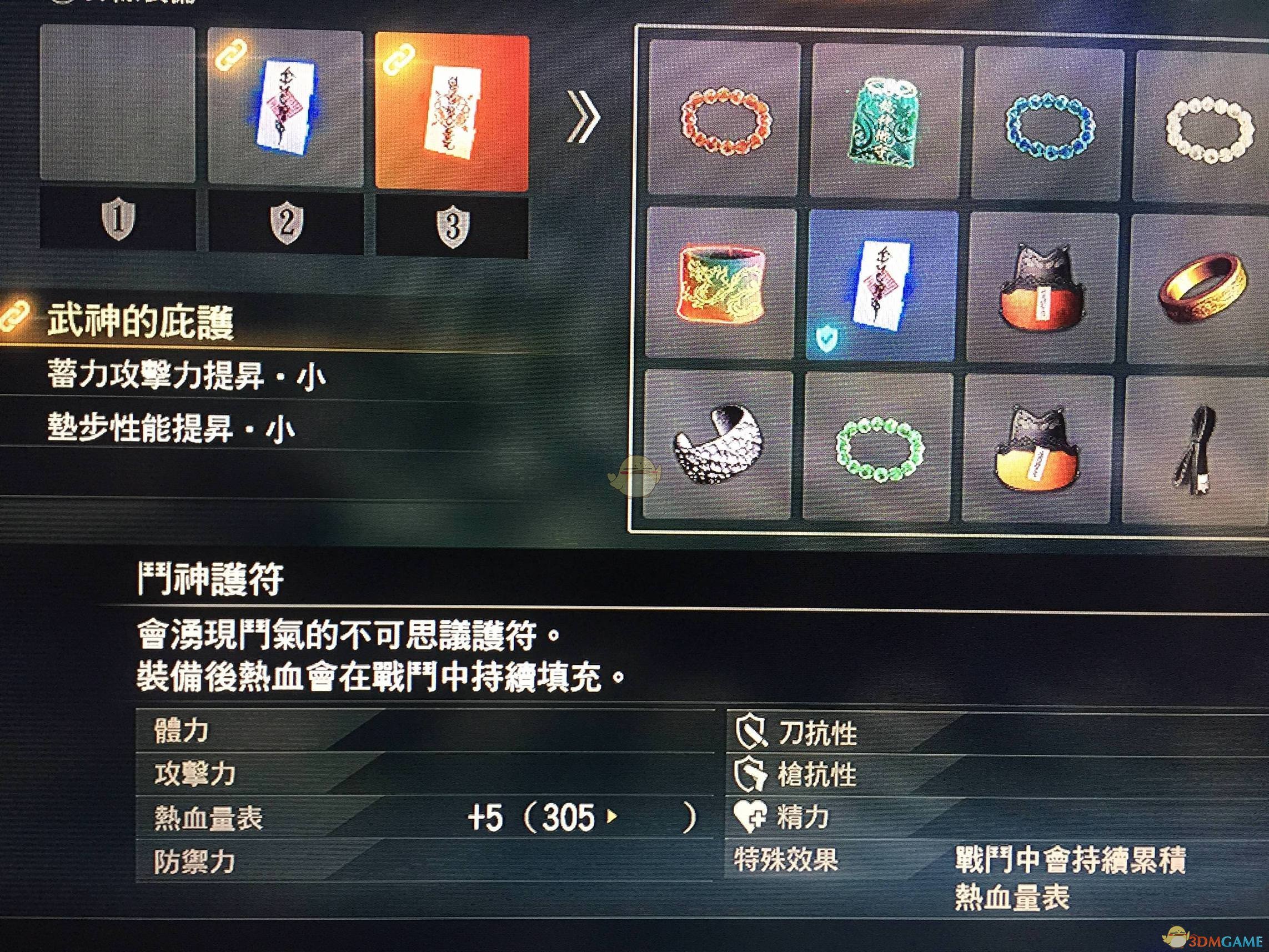 《如龙：极2》保镳任务重要奖励介绍