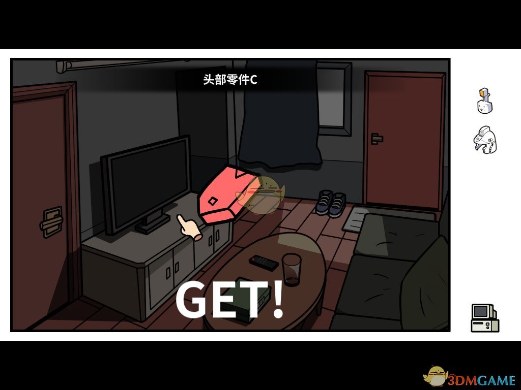 《宅男的人间冒险》胶达头部模型部件位置一览