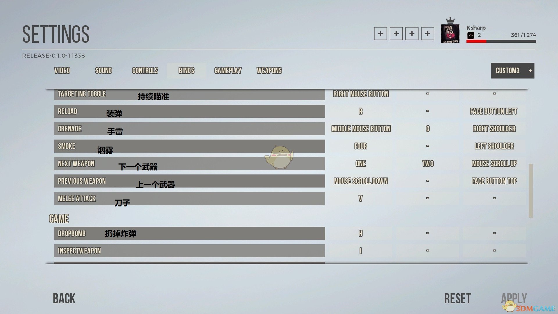 《军团1944》游戏设置界面中文翻译分享