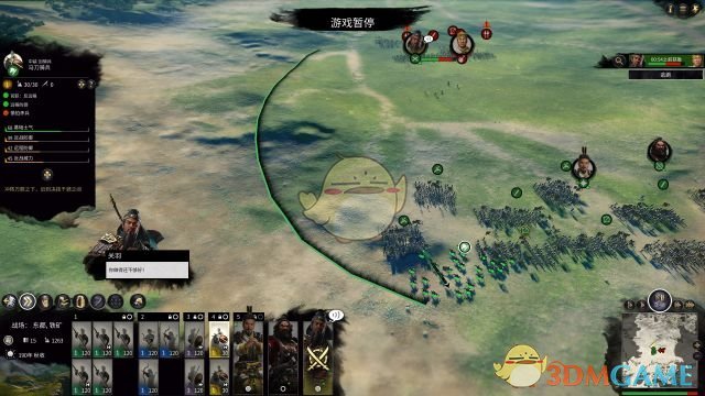 《全面战争：三国》实用战斗操作分享
