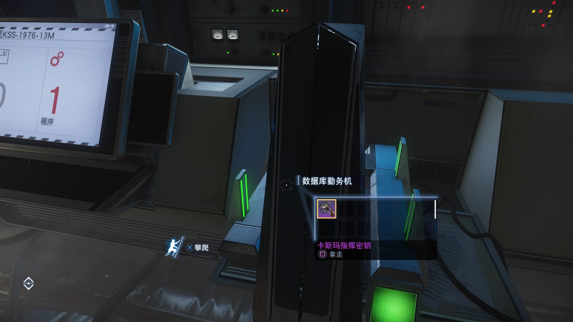 《掠食》DLC“Mooncrash”货币战士奖杯攻略分享