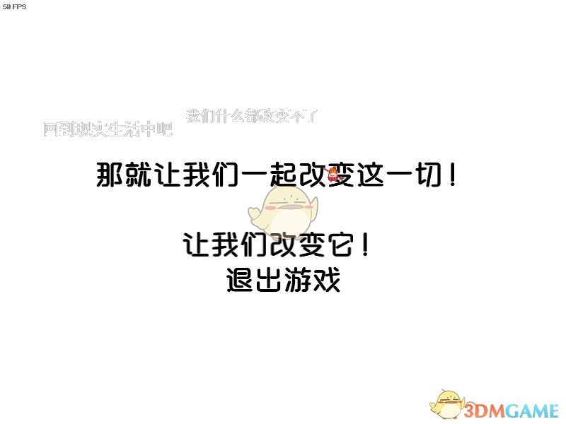 《梅林的冒险家商店》轮回二主线流程一览