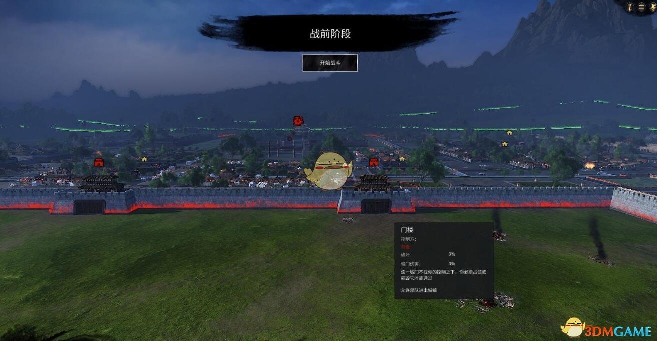 《全面战争：三国》攻城战新手指南