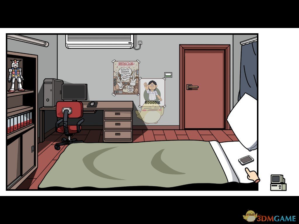 《宅男的人间冒险》出门必需品位置一览