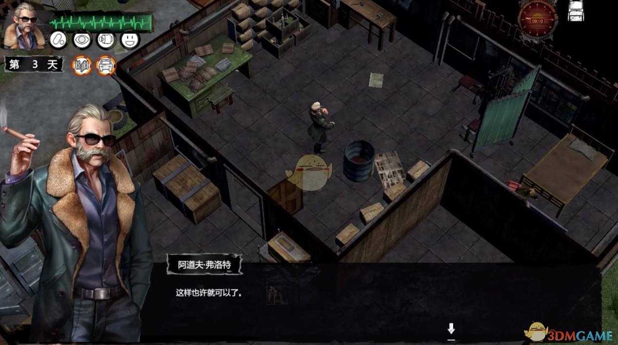 《末日方舟》精力数值作用介绍