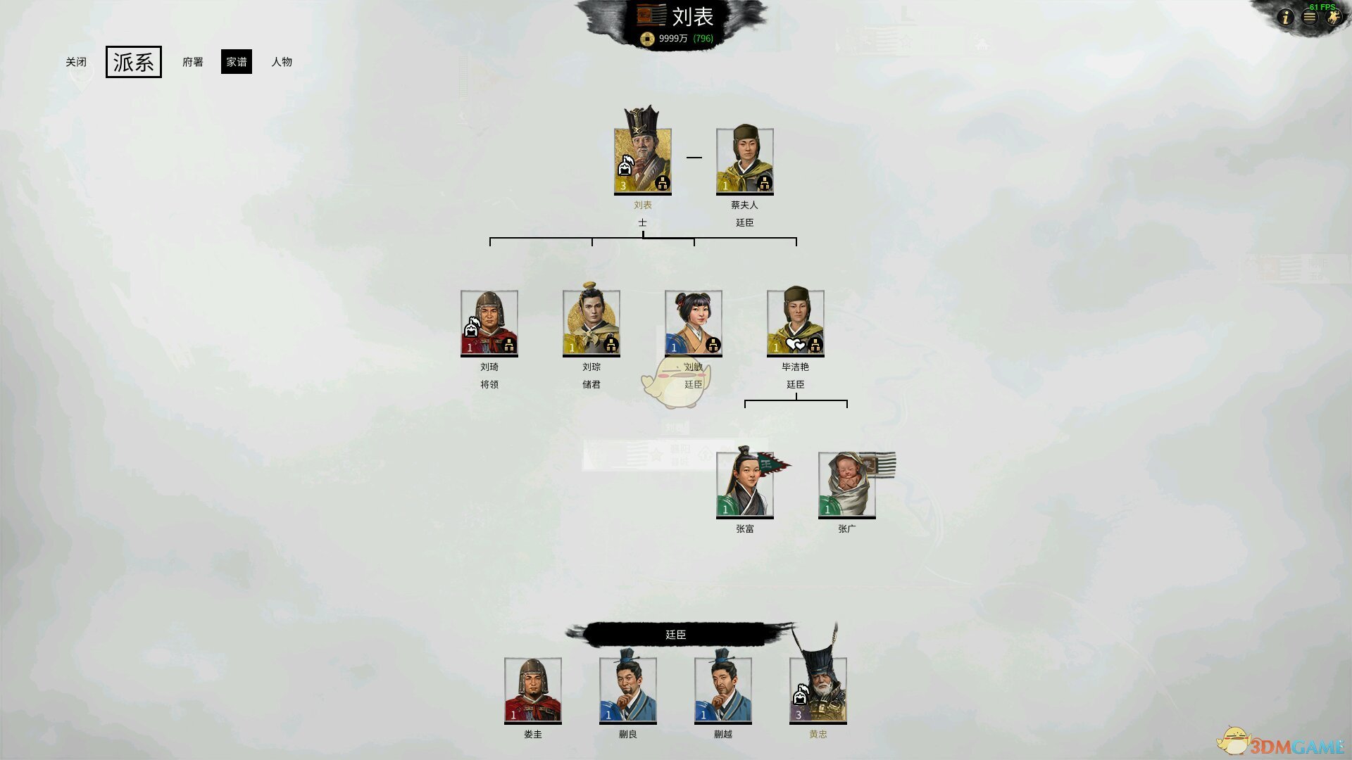 《全面战争：三国》百分百招吕布方法分享