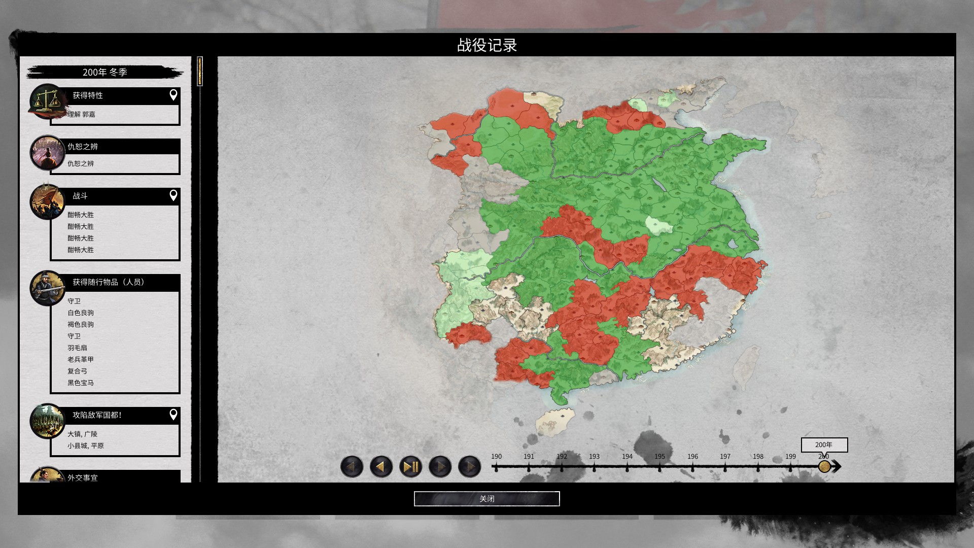 《全面战争：三国》持刀民兵优缺点介绍