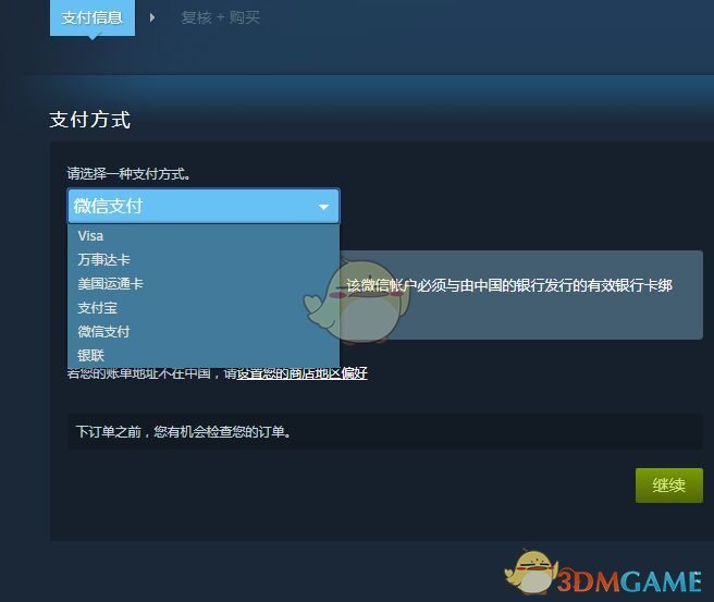 《全面战争：三国》怎么下载？游戏下载安装方法介绍