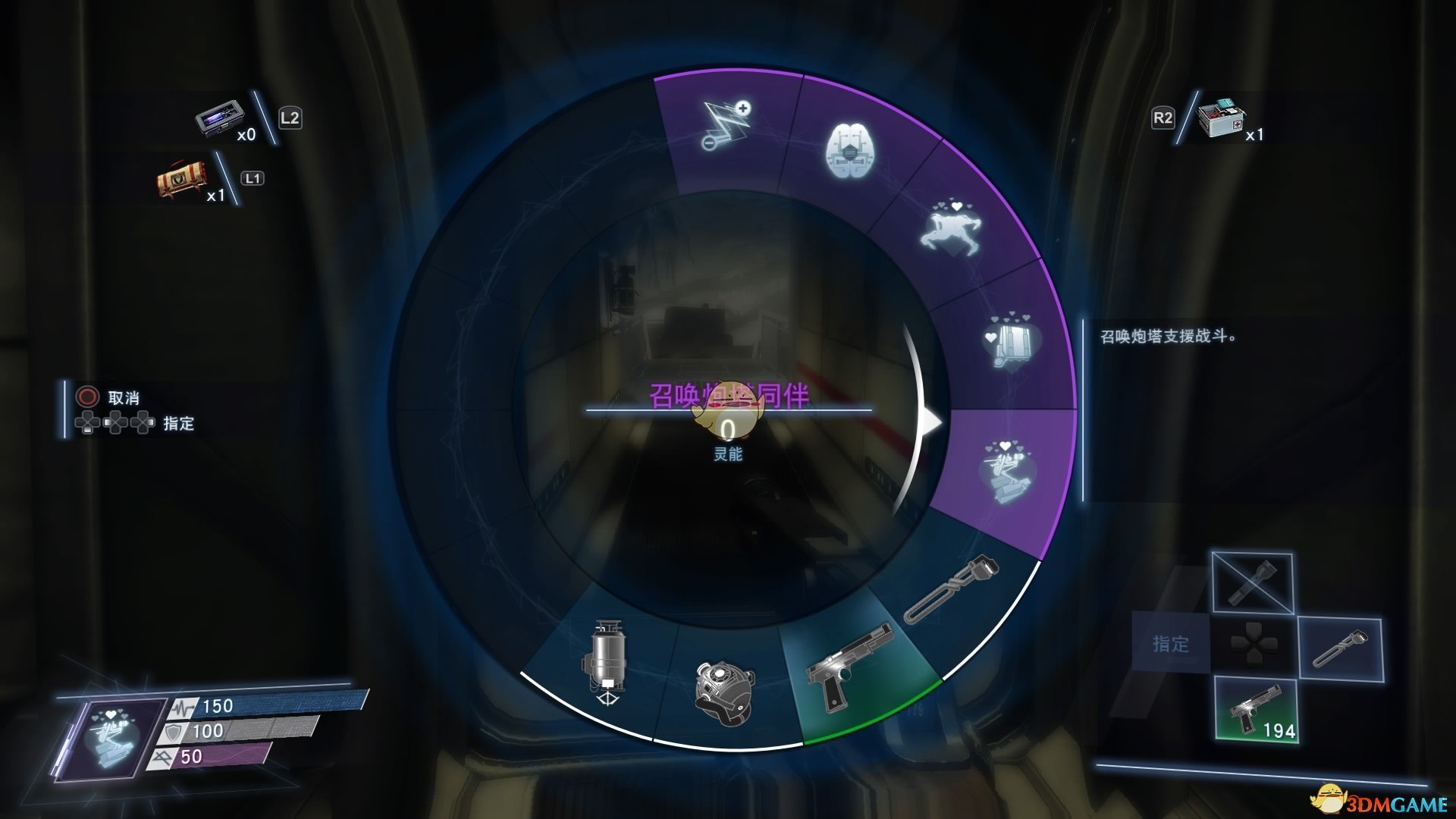 《掠食》DLC“Mooncrash”顶级掠食者奖杯攻略分享