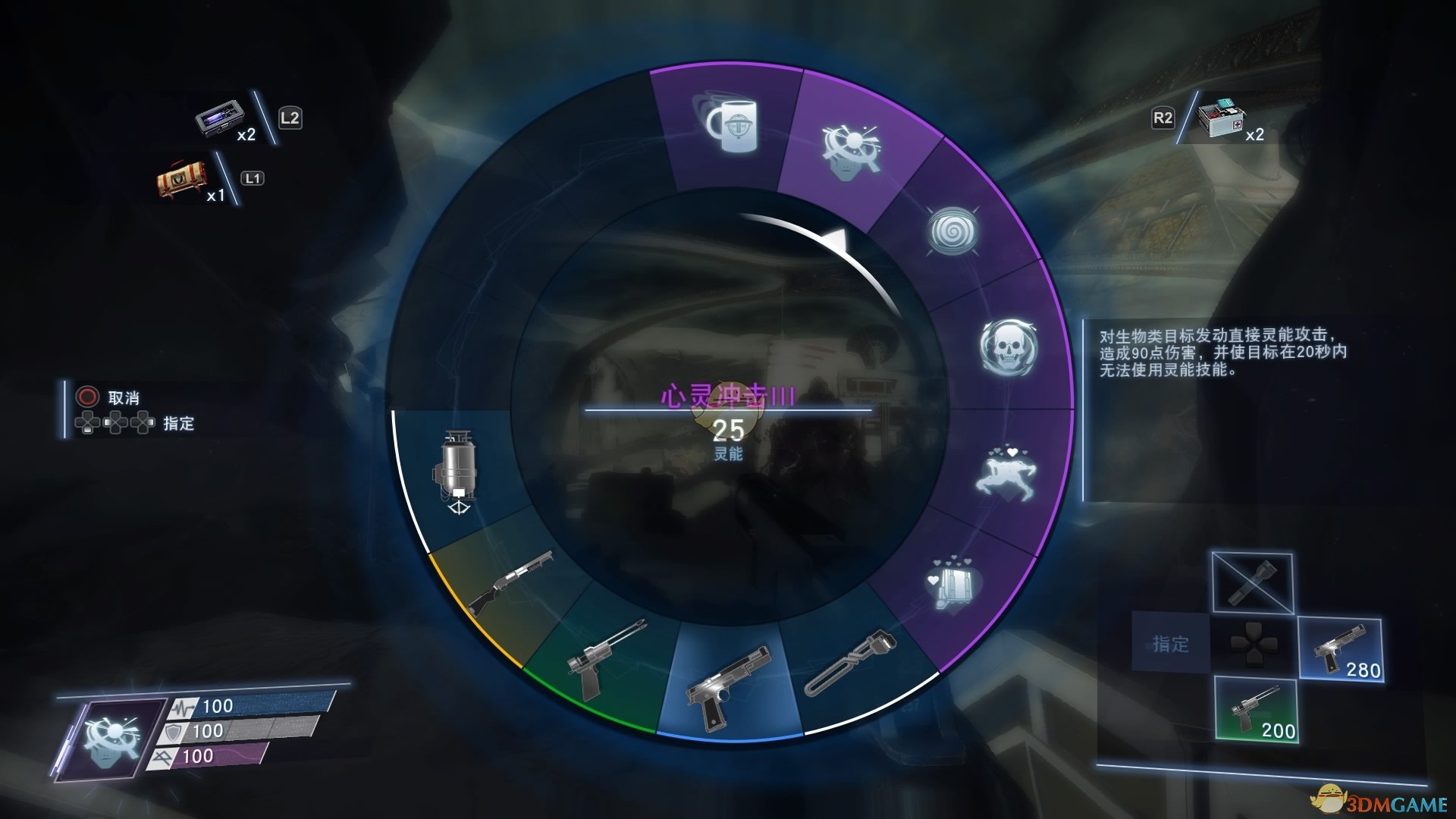 《掠食》DLC“Mooncrash”顶级掠食者奖杯攻略分享
