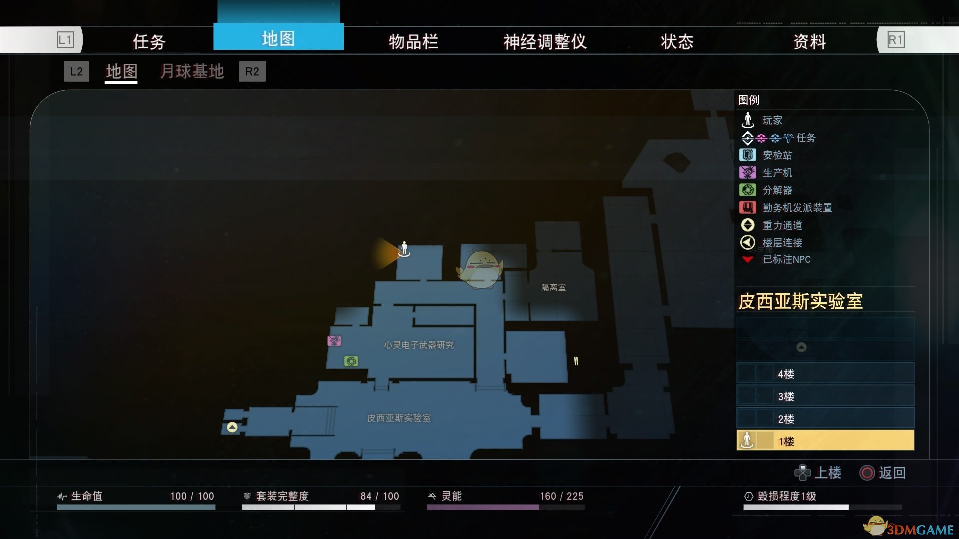 《掠食》DLC“Mooncrash”头号脑粉奖杯攻略分享