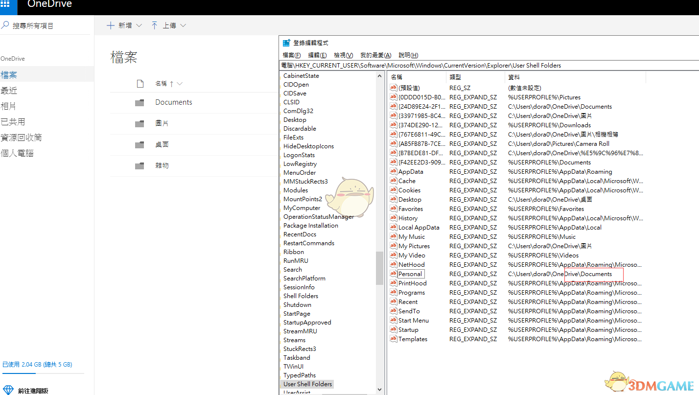《全境封锁2》画面设置无效解决方法介绍