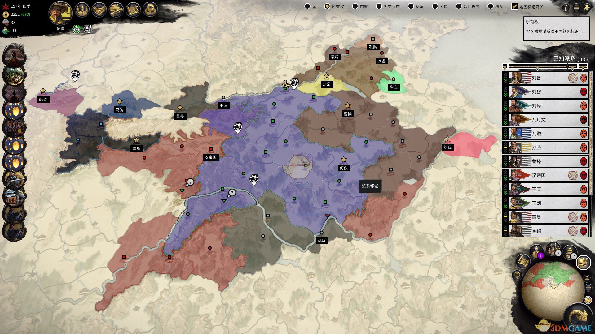 《全面战争：三国》枪骑兵使用心得分享