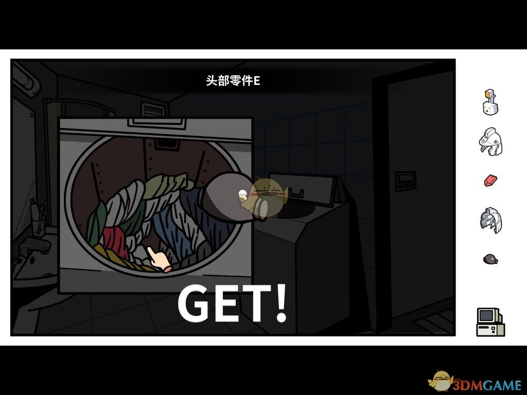 《宅男的人间冒险》胶达头部模型部件位置一览