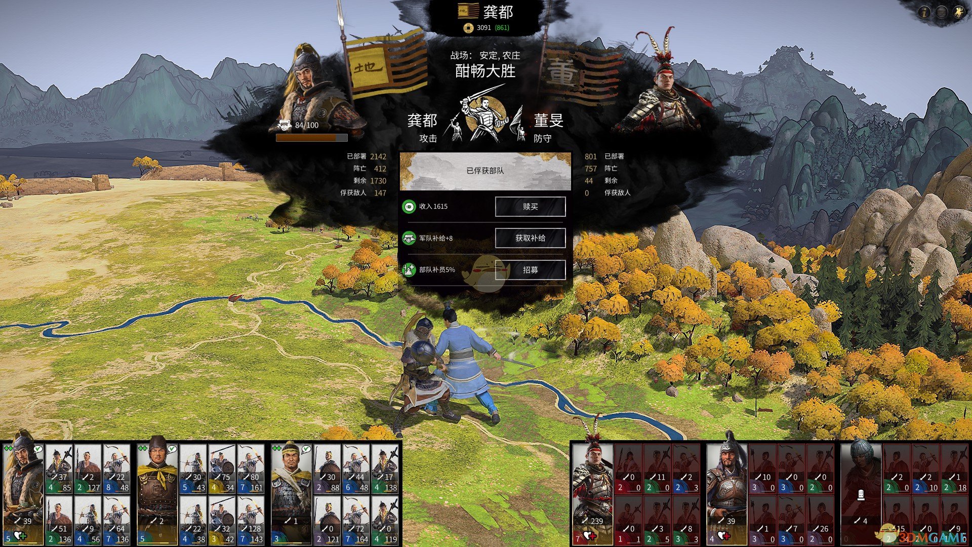 《全面战争：三国》农人战士属性介绍