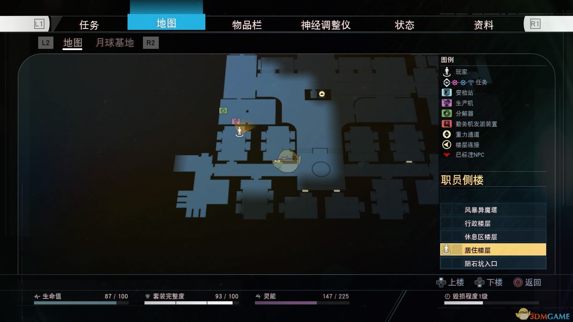 《掠食》DLC“Mooncrash”头号脑粉奖杯攻略分享
