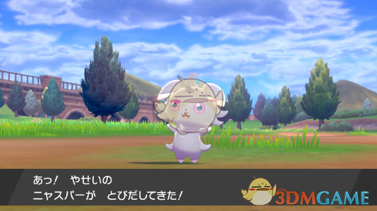 《精灵宝可梦：剑/盾》野生宝可梦遭遇机制介绍