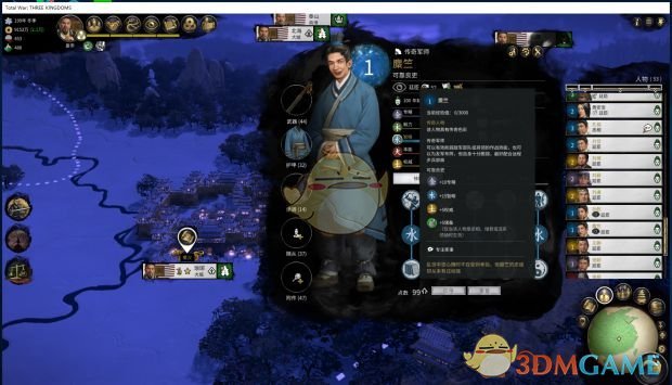 《全面战争：三国》武将称号一览