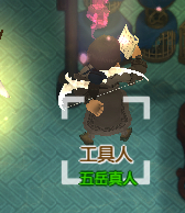 《了不起的修仙模拟器》武器“凶牙”属性分析