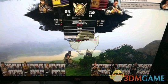 《全面战争：三国》黄巾军黄邵传奇难度玩法心得分享