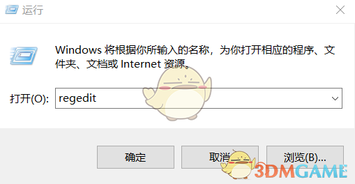 《激战花园》鼠标卡顿解决方法介绍