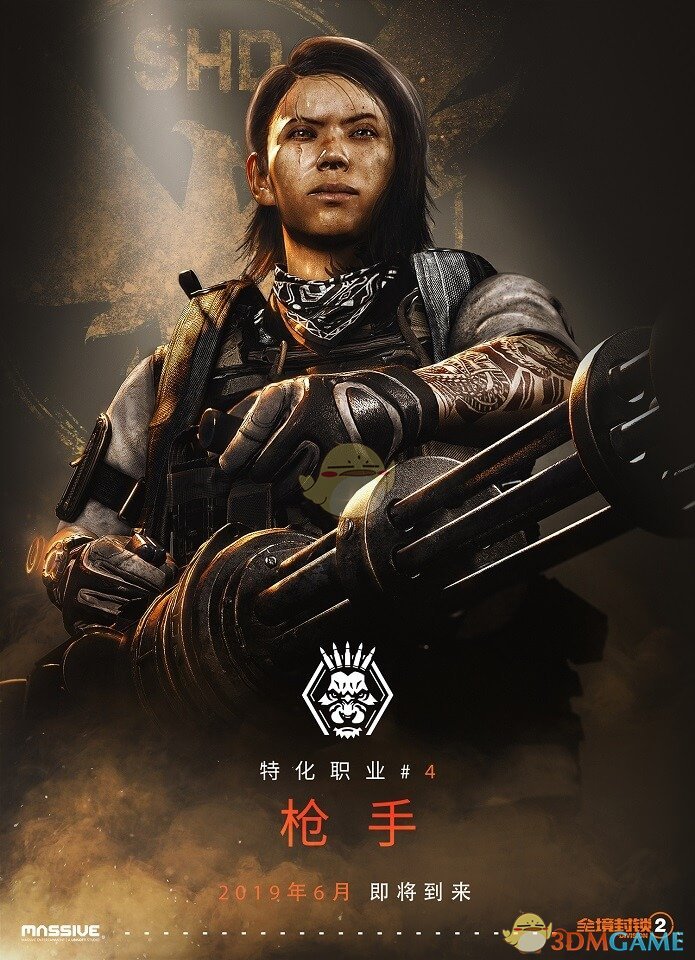 《全境封锁2》新专精“枪手”外观特化武器加特林外观一览