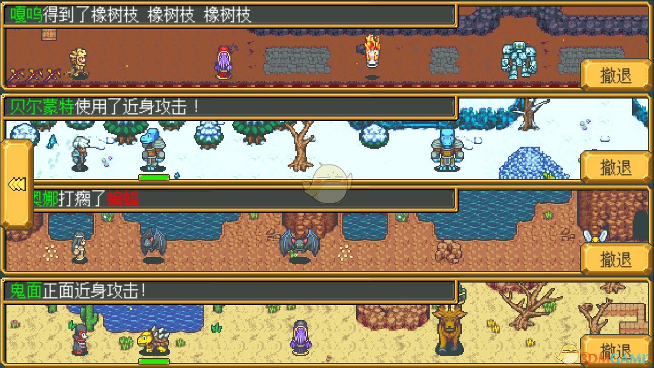 《武器店物语》哀嚎地牢简单难度素材一览