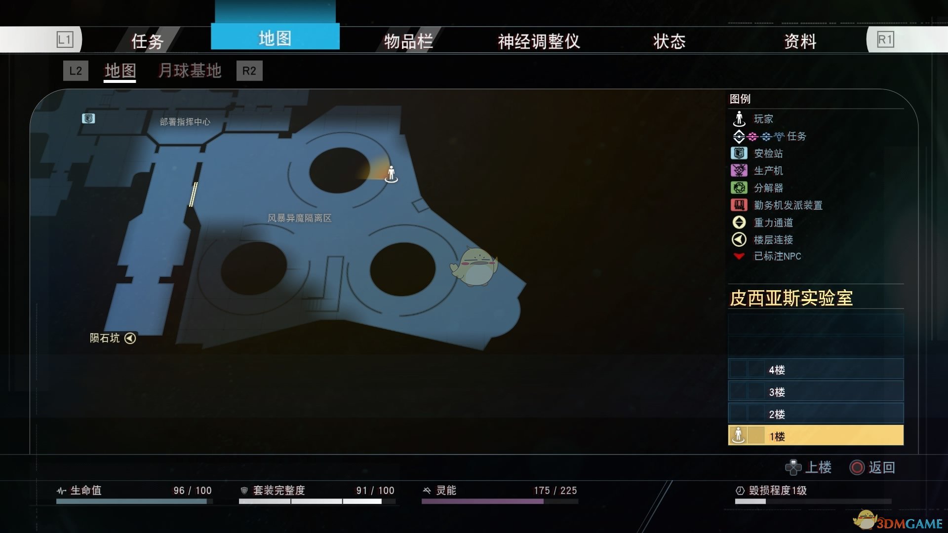 《掠食》DLC“Mooncrash”银河脑力奖杯攻略分享