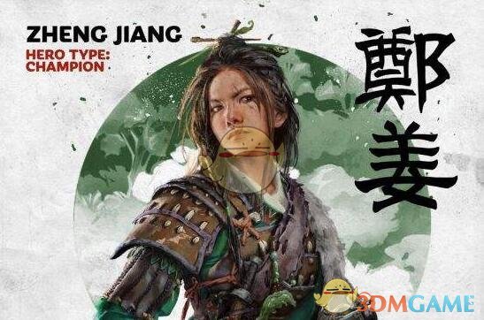《全面战争：三国》土属性技能坚定效果介绍