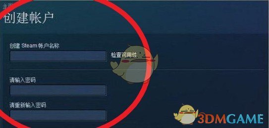 《全面战争：三国》游戏购买教程分享