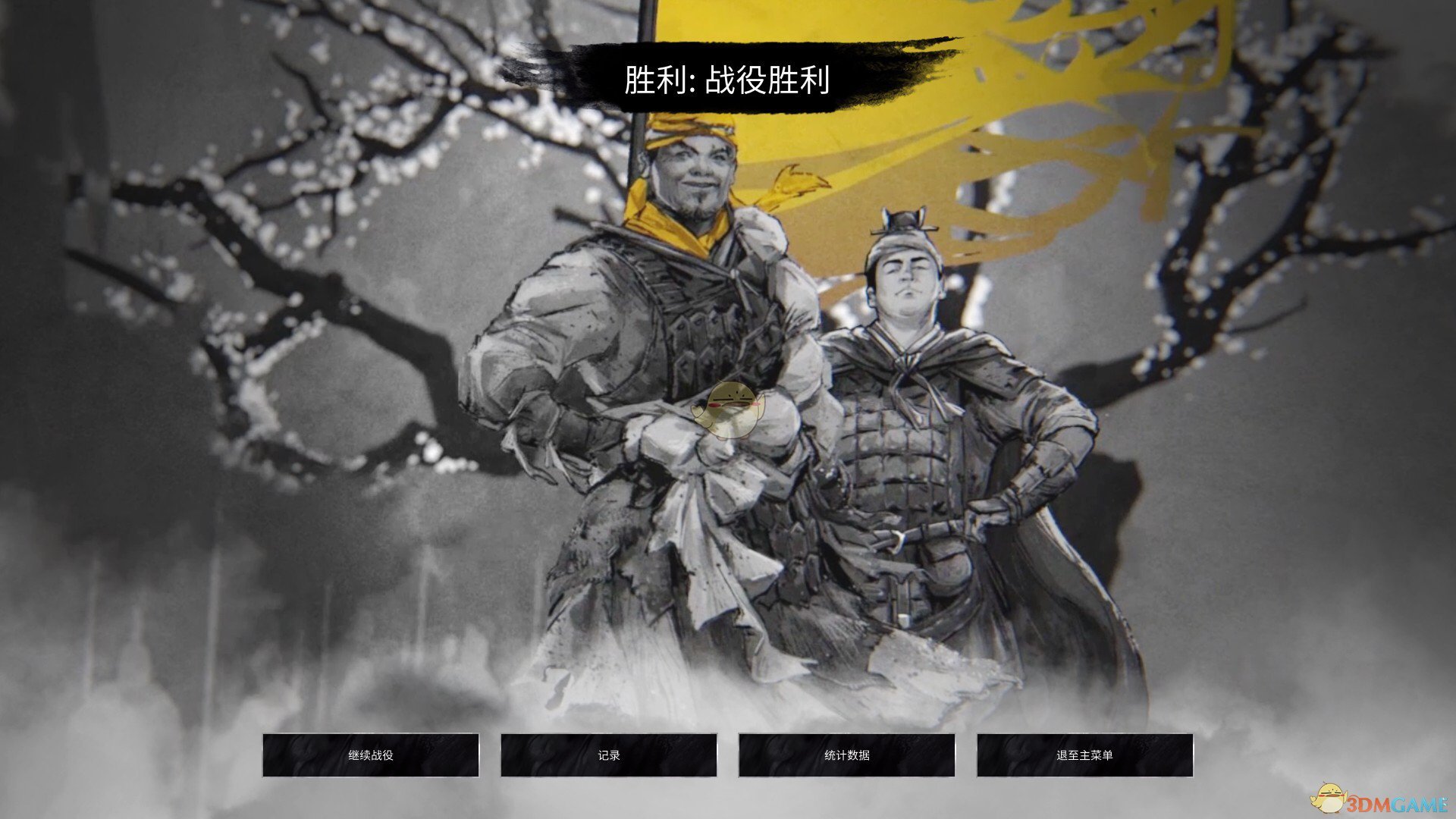 《全面战争：三国》黄石公三略作用介绍