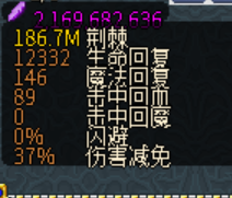 《chronicon》圣神荆棘幻盾流血骑BD搭建指南