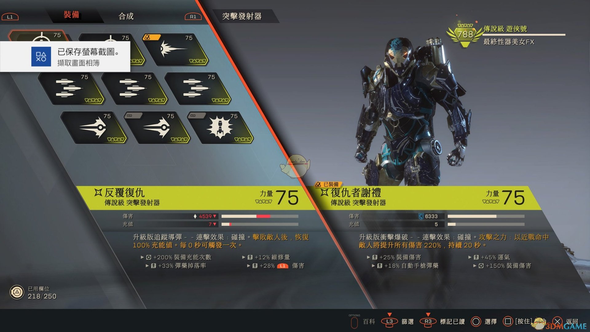 《圣歌》棒槌流游侠配装心得分享
