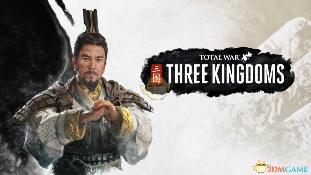 《全面战争：三国》刘备势力特性及玩法风格介绍