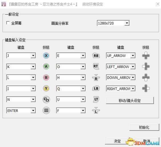 《露露亚的工作室》图文攻略 玩法技巧教程及全面试玩解析攻略