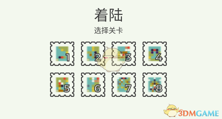 《喷射气流》着陆全关卡攻略