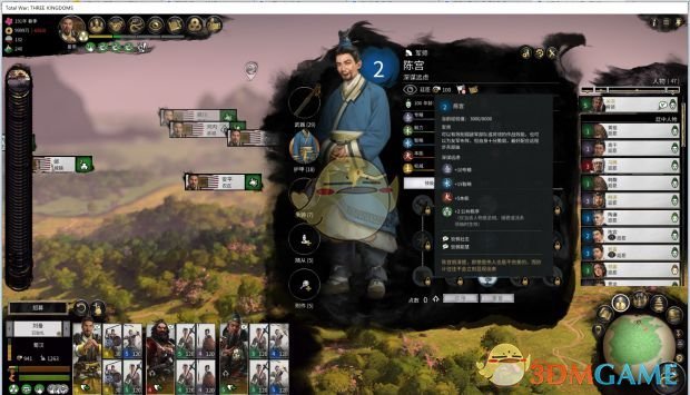 《全面战争：三国》武将称号一览
