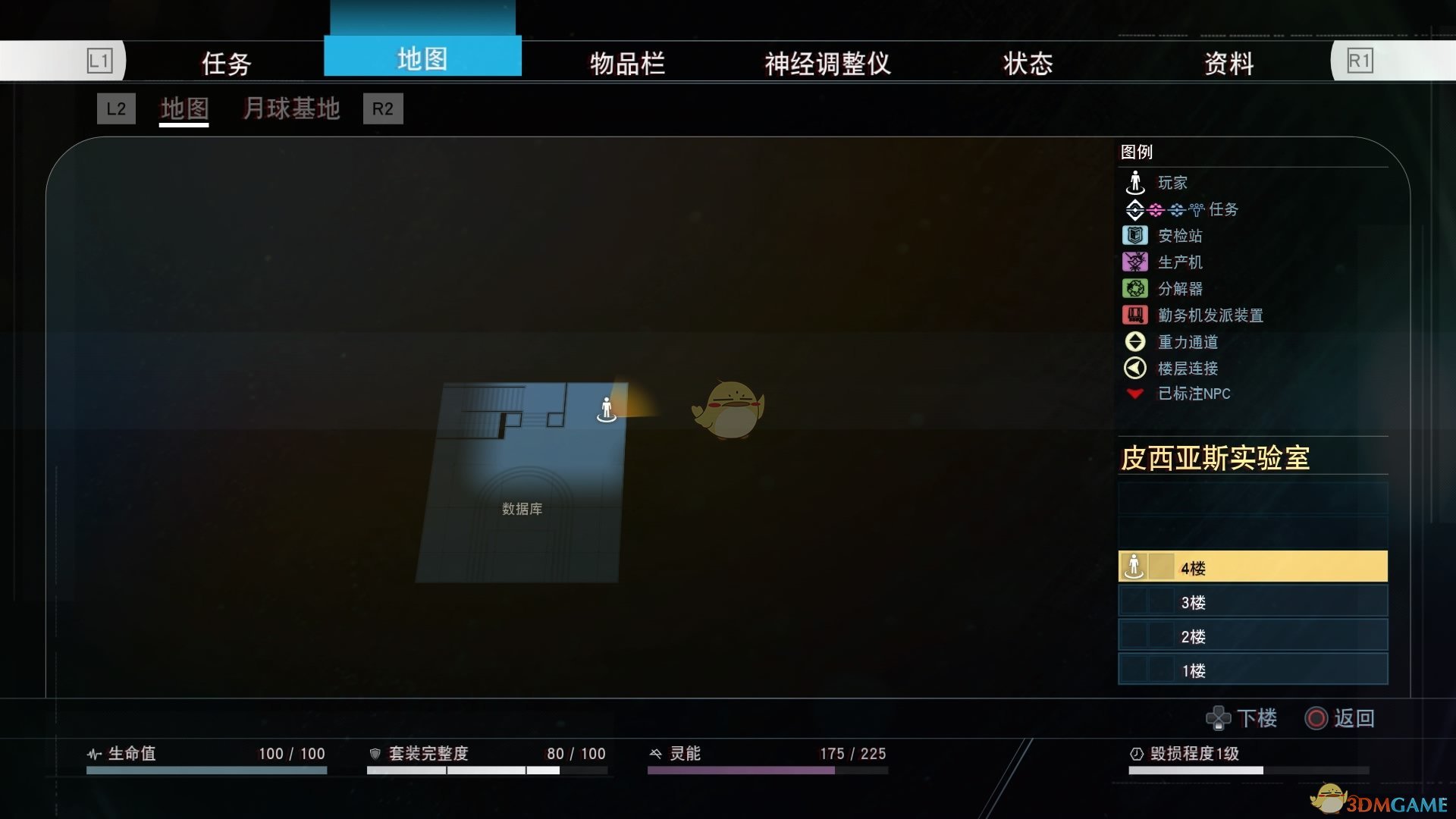 《掠食》DLC“Mooncrash”银河脑力奖杯攻略分享