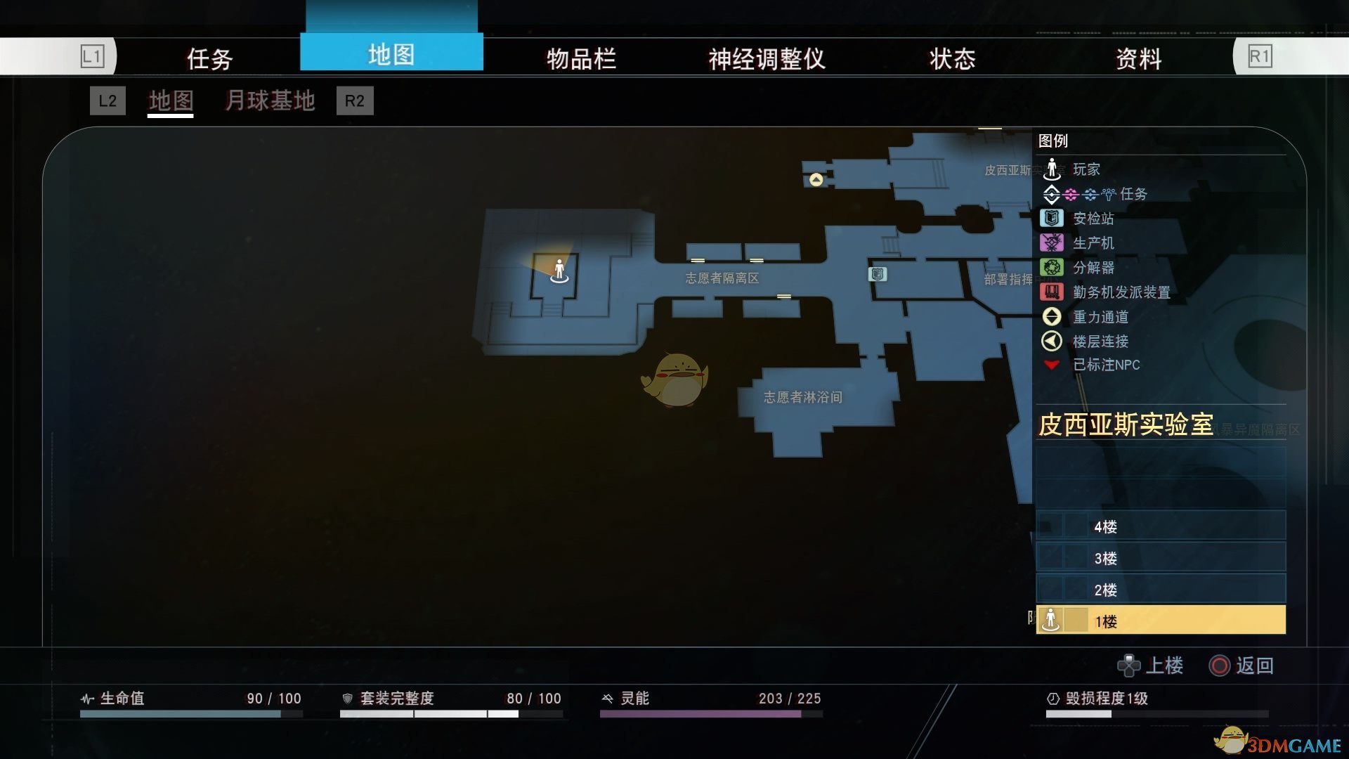 《掠食》DLC“Mooncrash”银河脑力奖杯攻略分享