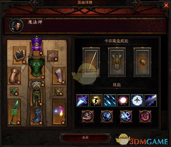 《暗黑破坏神3》国服挑战秘境第102期攻略